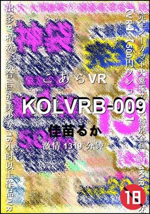 KOLVRB-009torrent