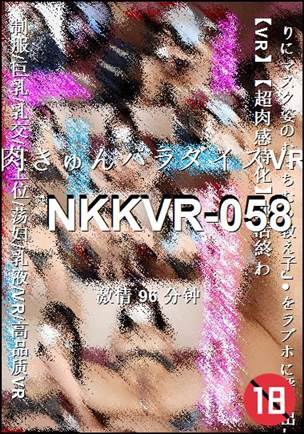 NKKVR-058torrent
