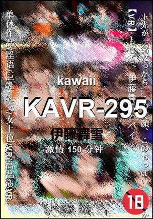 KAVR-295torrent