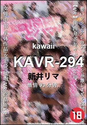 KAVR-294torrent