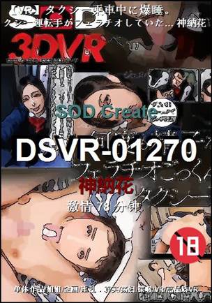 DSVR-01270torrent