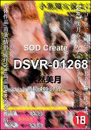 DSVR-01268torrent