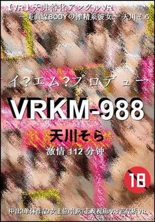 VRKM-988torrent