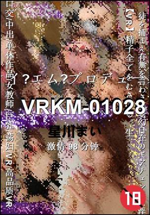 VRKM-01028torrent
