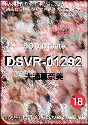 DSVR-01292torrent