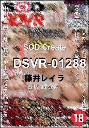 DSVR-01288torrent