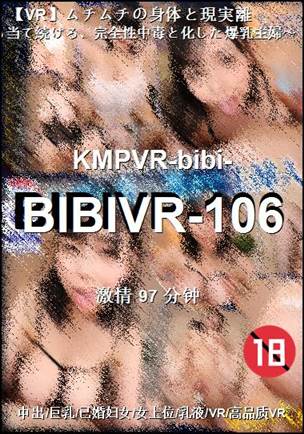 BIBIVR-106torrent