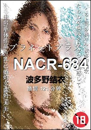 NACR-684torrent