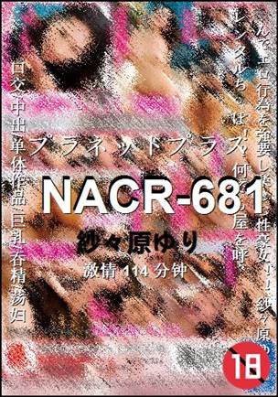 NACR-681torrent