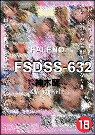 FSDSS-632torrent