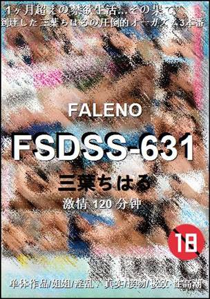 FSDSS-631torrent