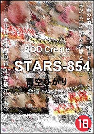 STARS-854torrent