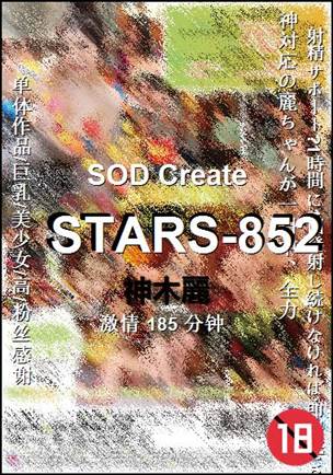 STARS-852torrent