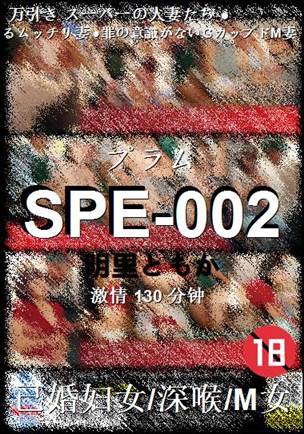 SPE-002torrent