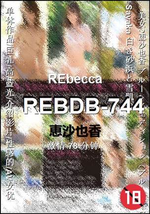 REBDB-744torrent