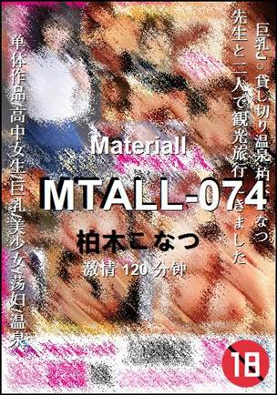 MTALL-074torrent