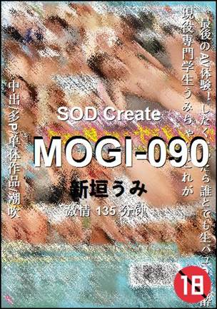 MOGI-090torrent