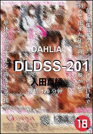 DLDSS-201torrent