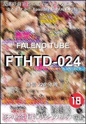 FTHTD-024torrent