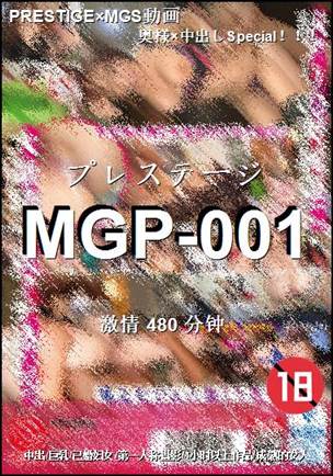 MGP-001torrent