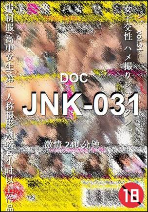 JNK-031torrent