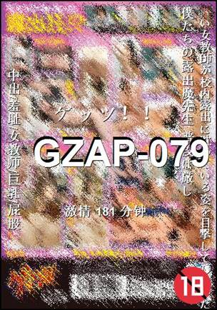 GZAP-079torrent