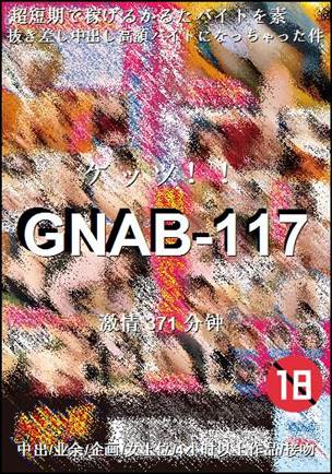 GNAB-117torrent