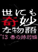  2013괺֮رƪȫ