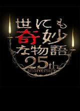  25＾رƪ ƪӰȷ
