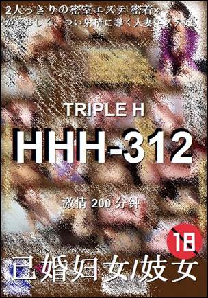 HHH-312torrent