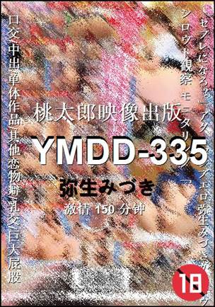 YMDD-335torrent