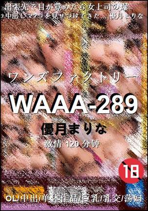 WAAA-289torrent