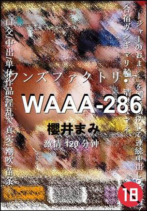 WAAA-286torrent