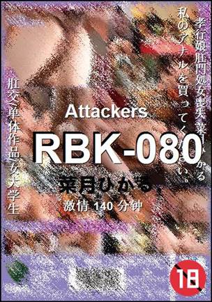 RBK-080torrent