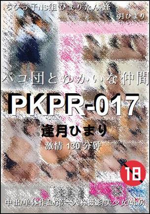 PKPR-017torrent