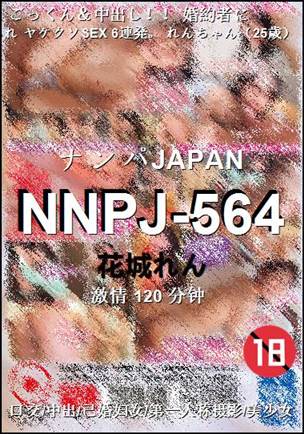 NNPJ-564torrent