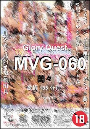 MVG-060torrent