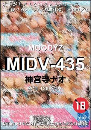 MIDV-435torrent