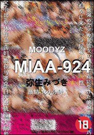 MIAA-924torrent