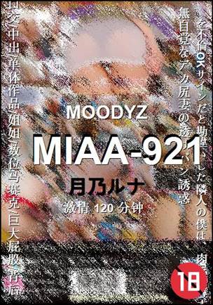 MIAA-921torrent