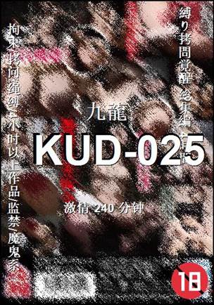 KUD-025torrent