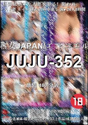 JUJU-352torrent