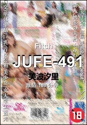 JUFE-491torrent
