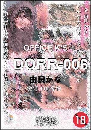 DORR-006torrent