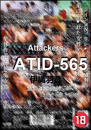 ATID-565torrent