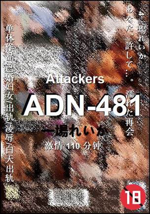 ADN-481torrent