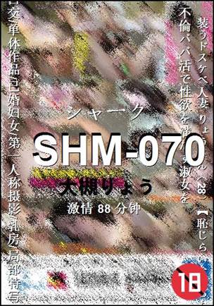 SHM-070torrent
