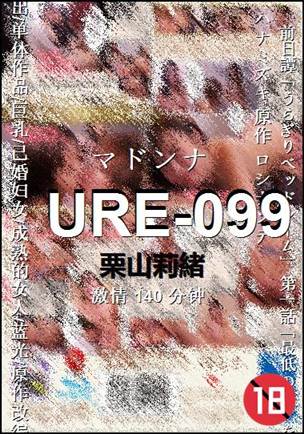 URE-099torrent