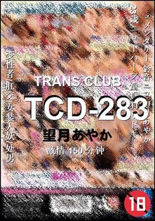 TCD-283torrent