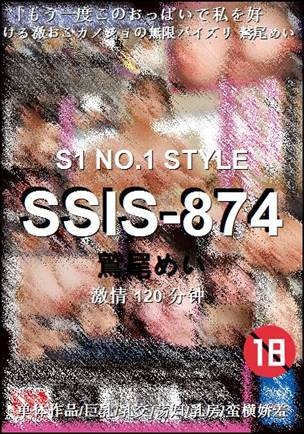 SSIS-874torrent